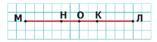 Задание 4 на 125 странице учебника Дорофеева за 1 класс 1 часть.
