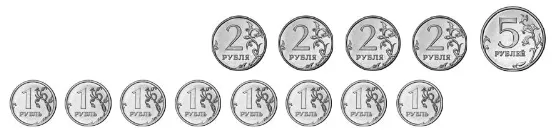 Задание 3 на 69 странице учебника Дорофеева за 1 класс 1 часть.