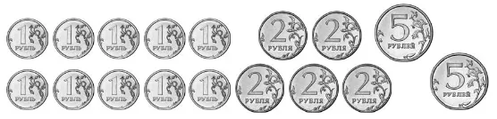 Задание 3 на 73 странице учебника Дорофеева за 1 класс 1 часть.